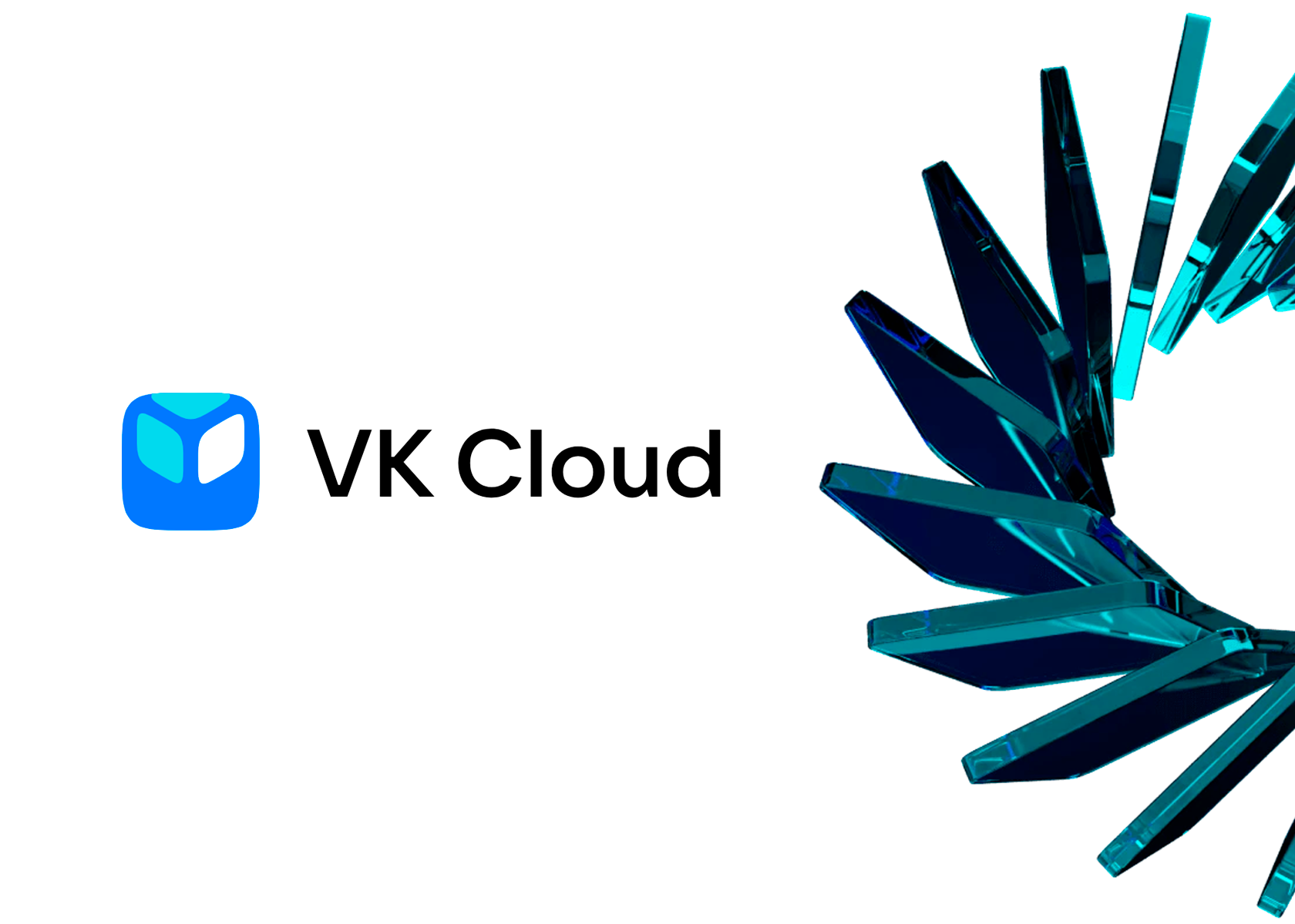 Qlever Solutions партнер VK Cloud — онлайн DWH (КХД) в облаке