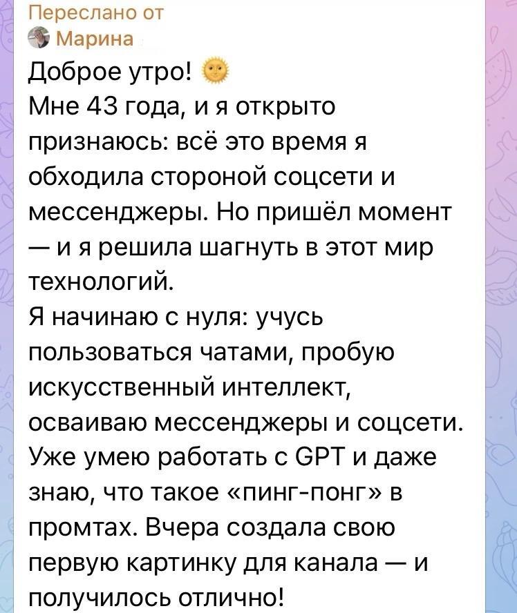 Отзыв участника