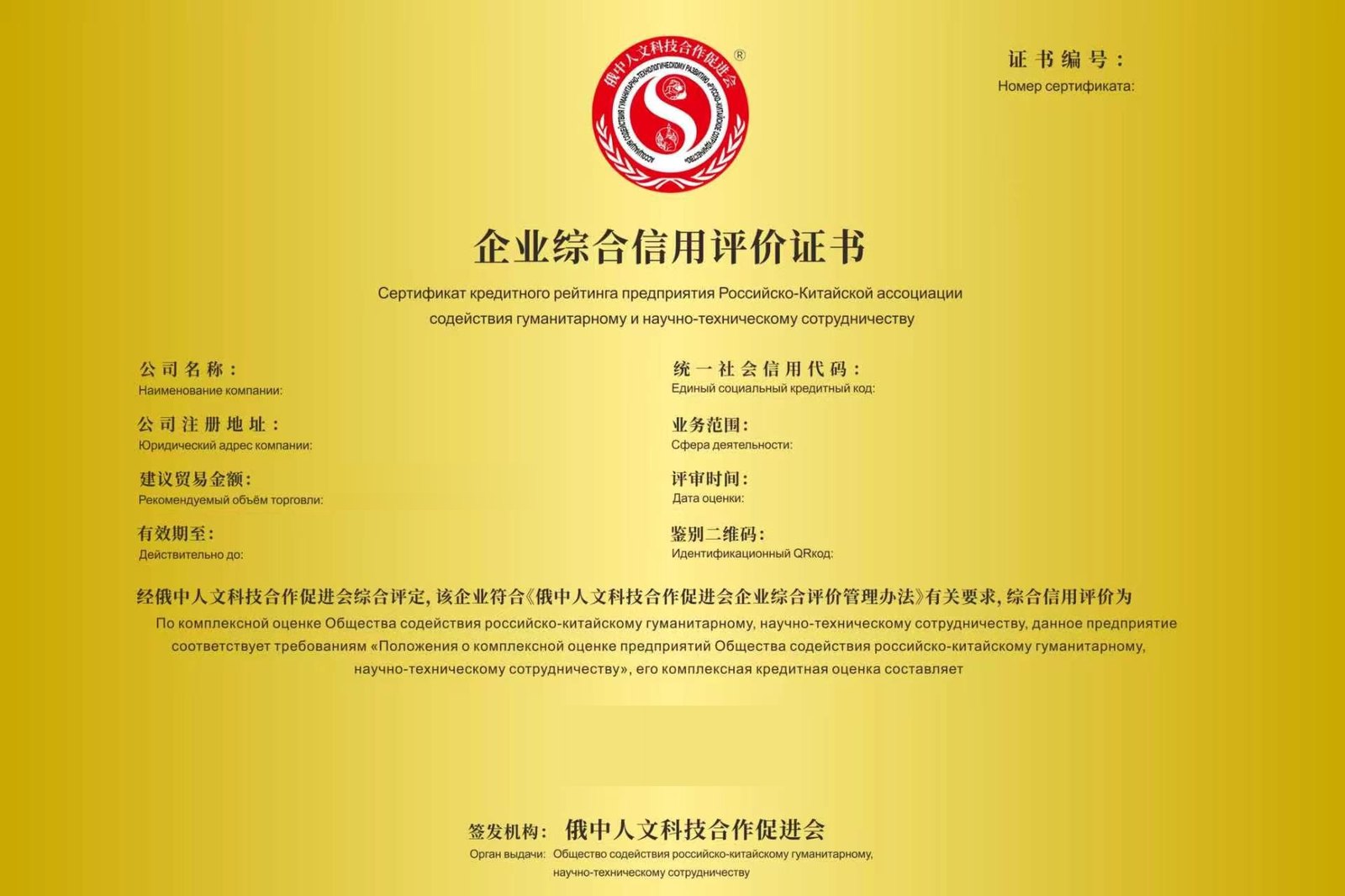 牌匾样本