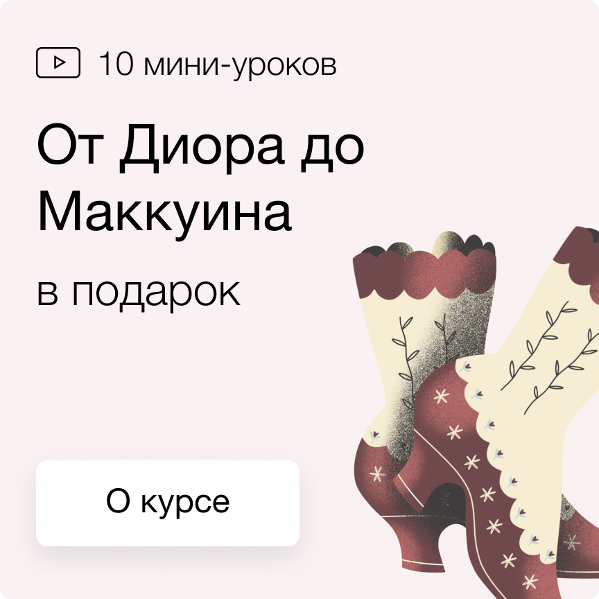 промокод на курсы синхронизации. Смотреть фото промокод на курсы синхронизации. Смотреть картинку промокод на курсы синхронизации. Картинка про промокод на курсы синхронизации. Фото промокод на курсы синхронизации