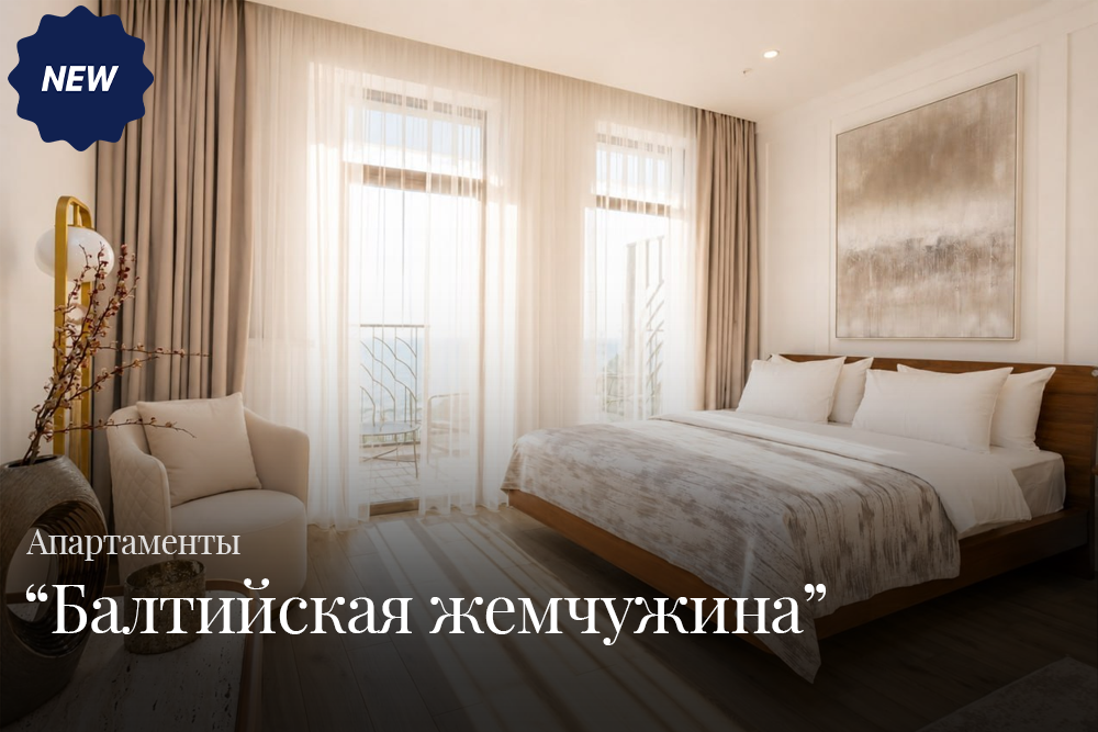 Песочный бархат