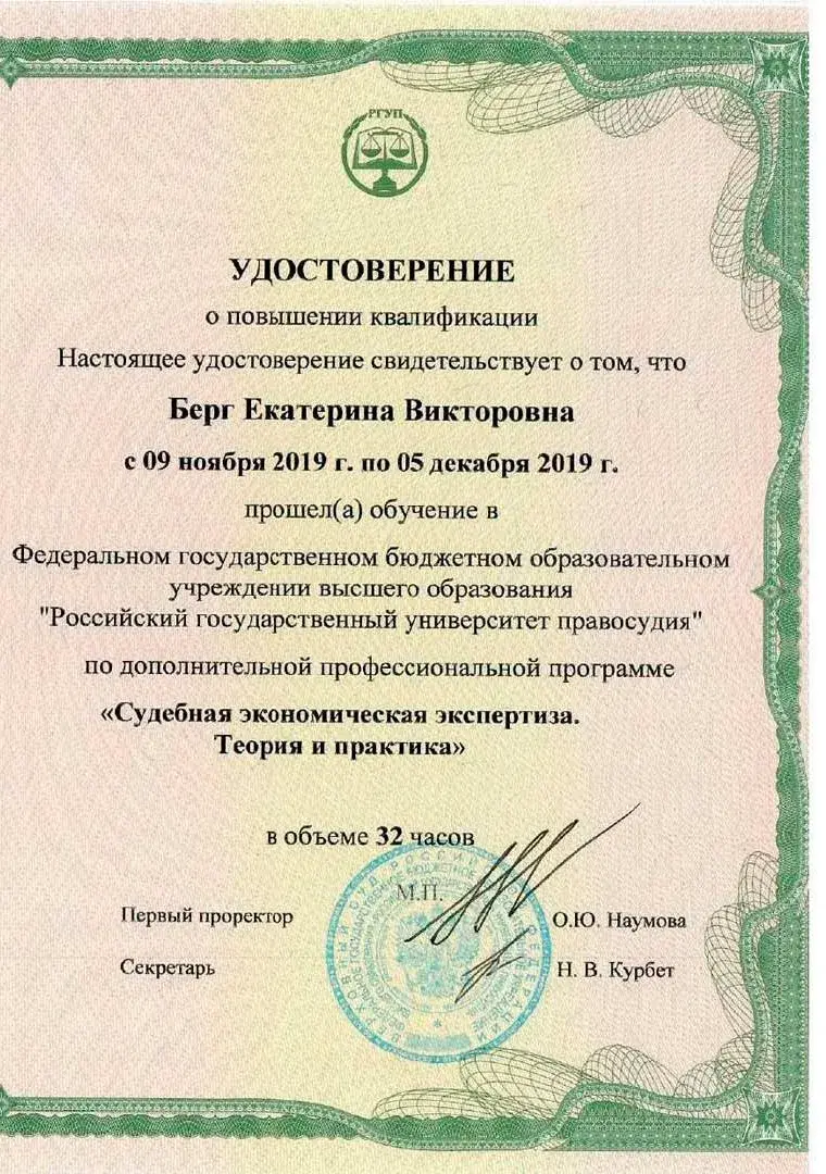 Полис-оферта обязательного страхования