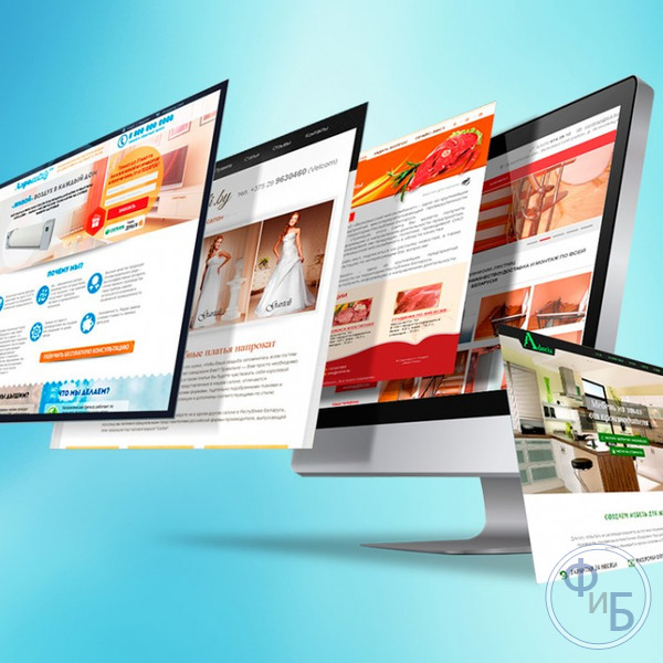 Многостраничные сайты. Разработка landing page. Многостраничный дизайн. Разработка landing page. Лендинг пейдж.