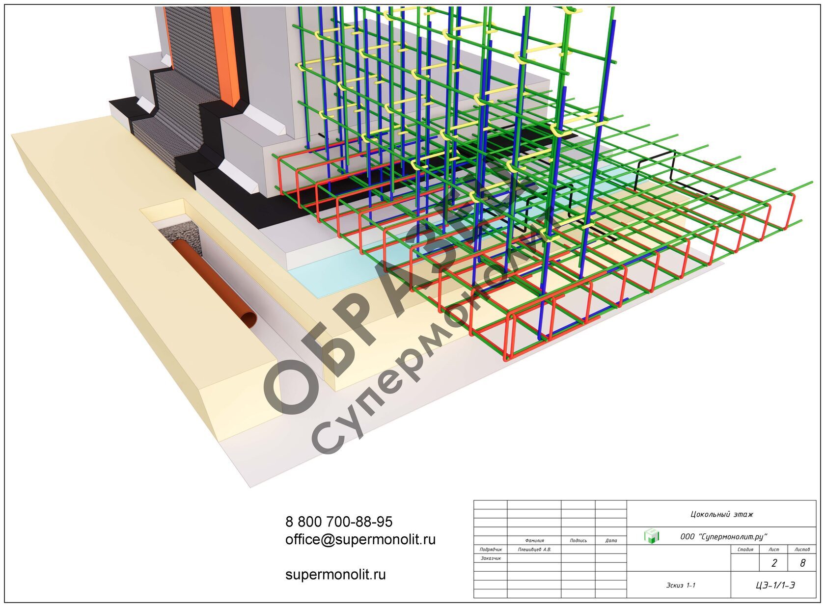 3D вид узла стена-плита