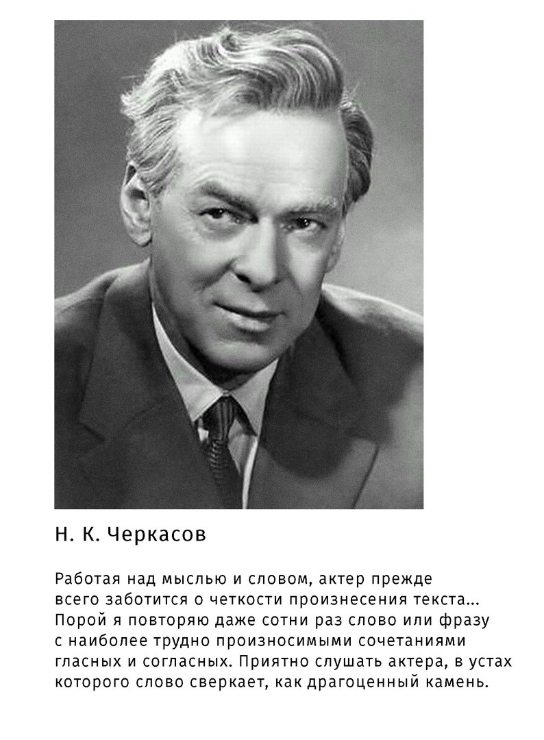 Как записать аудиокнигу самому в домашних условиях — советы начинающему  чтецу