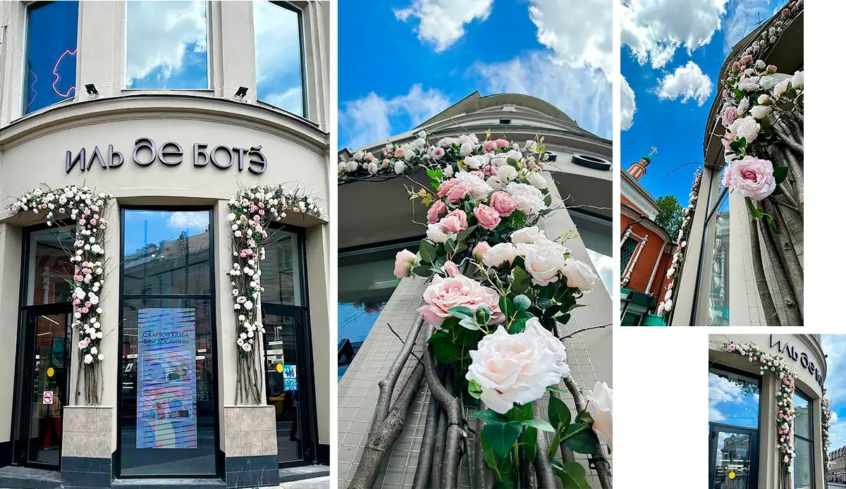 Весеннее оформление входной группы