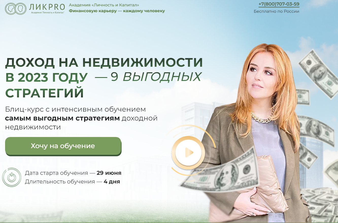 web.likpro.ru