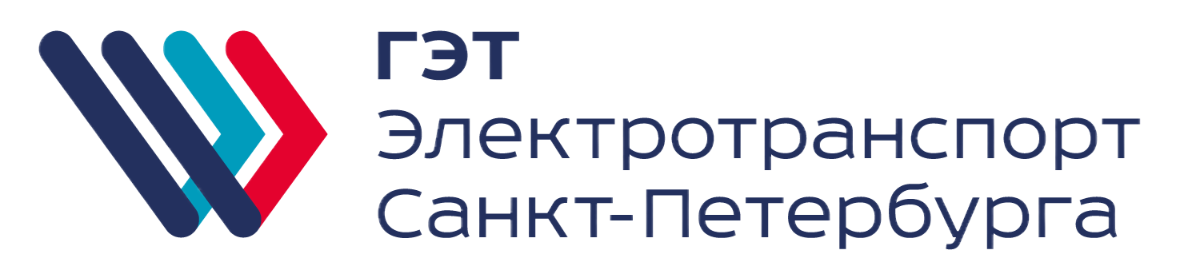 ГОРЭЛЕКТРОТРАНС