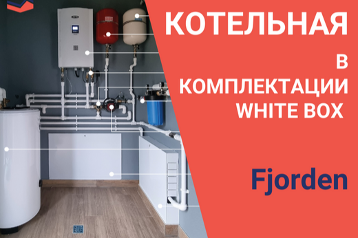 Домокомплекты в Туапсе фундамент