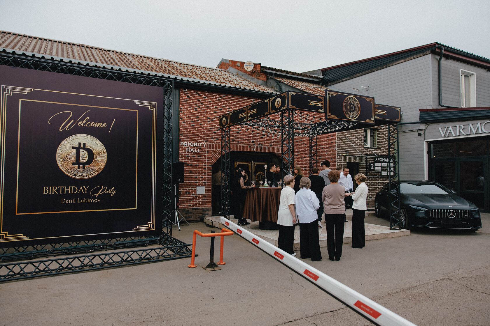 Расположение мероприятия смотреть