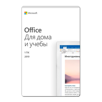 Microsoft Office 2019 Home and Student