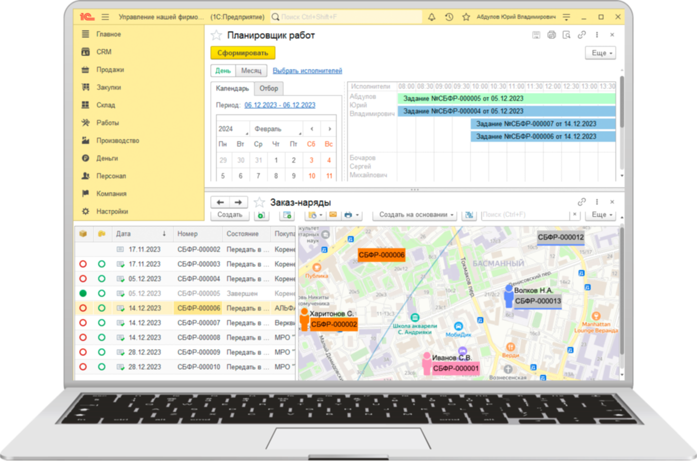 Система управления удаленными сотрудниками на 1С Планизатор