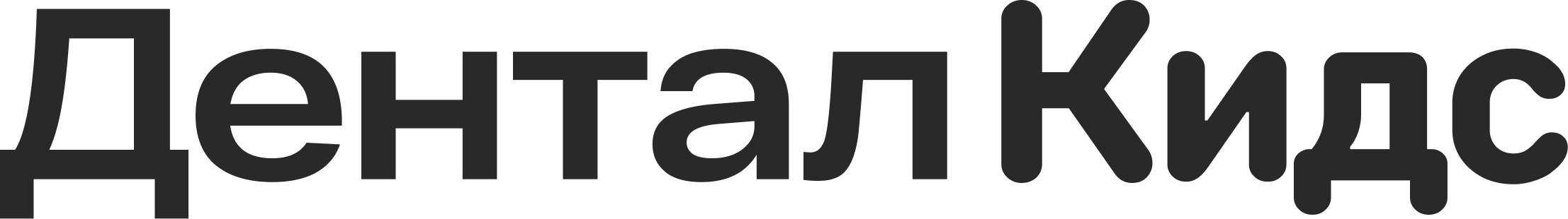 Главное меню