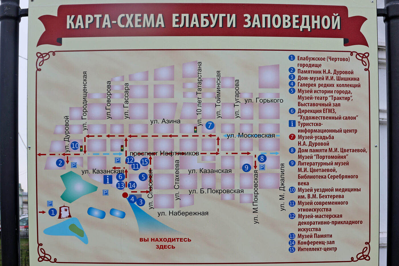 Елабуга на карте россии показать где находится. Елабуга на карте. Город Елабуга на карте. Карта Елабуги с достопримечательностями. План Елабуги.