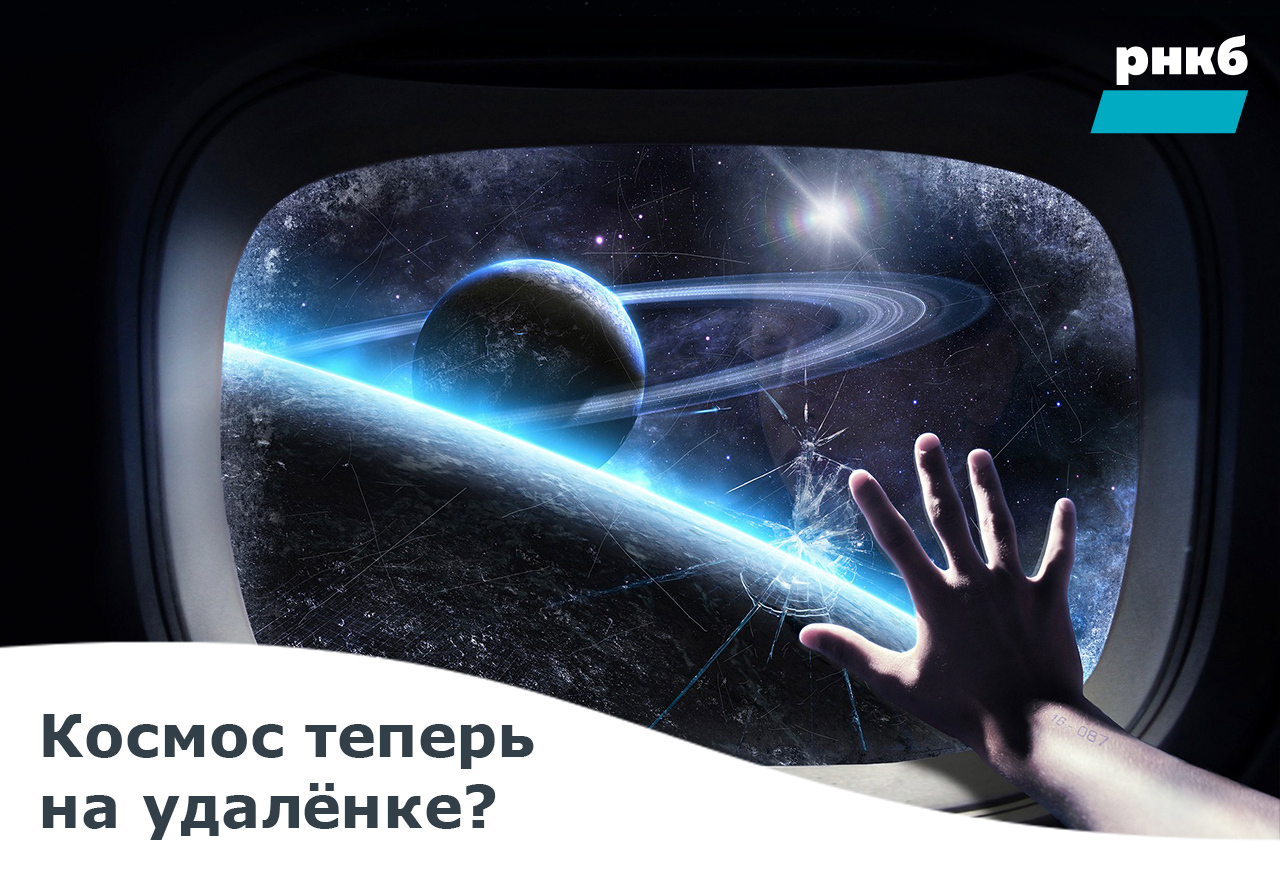 Банк РНКБ. Повышение привлекательности бренда работодателя и показателей  эффективности работы. Кейс TSQ Consulting