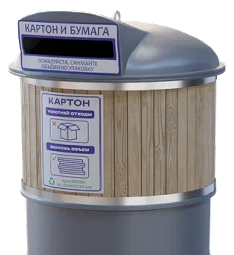 Заглубленный контейнер для бумаги и картона Арго-Green 5000