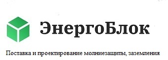 ЭнергоБлок
