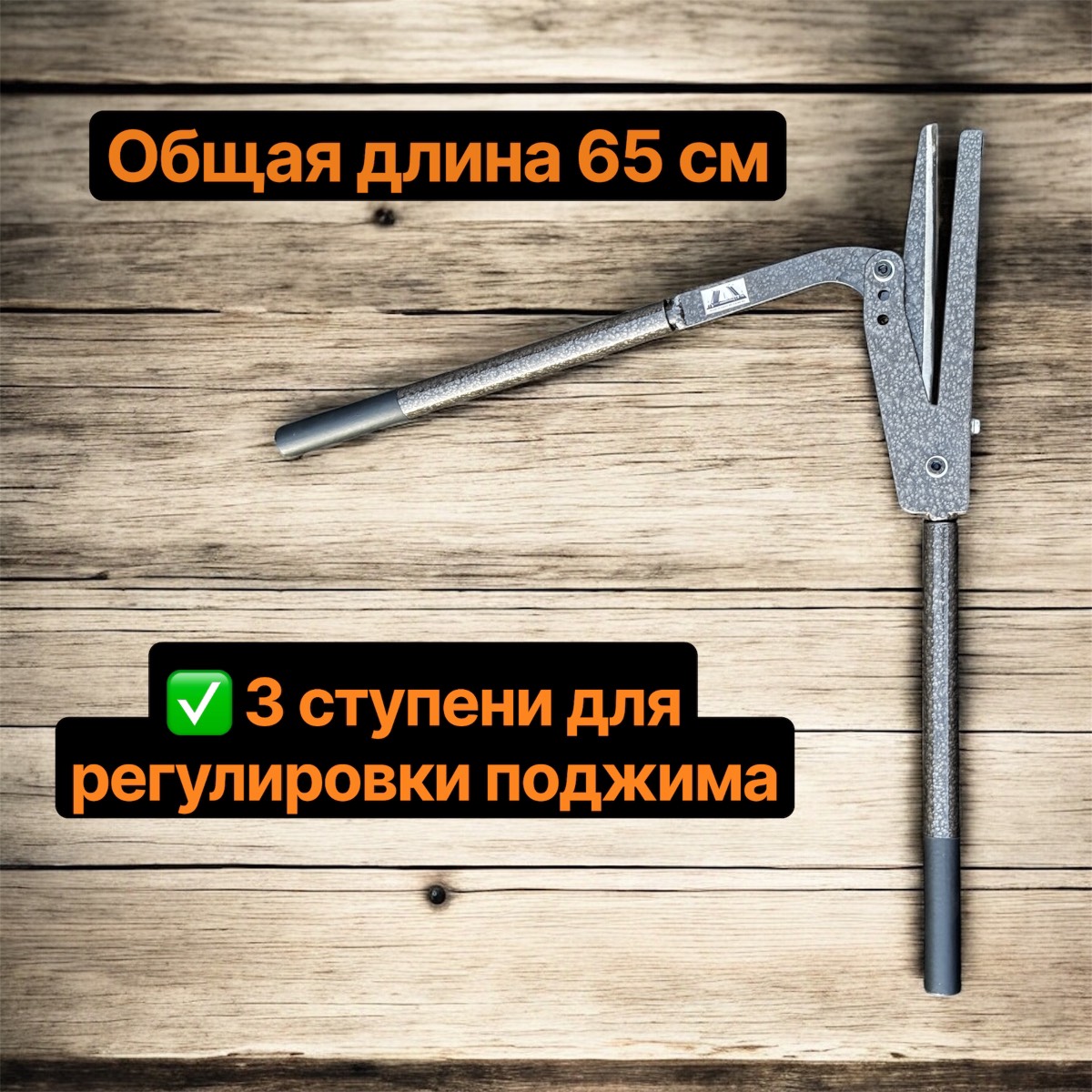 Конвертогиб 20 см