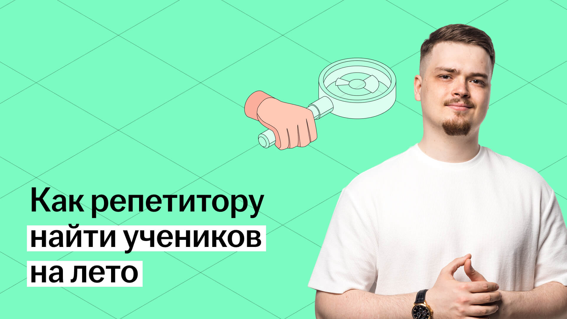 Обложка статьи