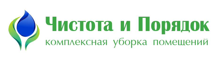 Клининговые услуги в Санкт-Петербурге от компании \"Чистота и порядок\"