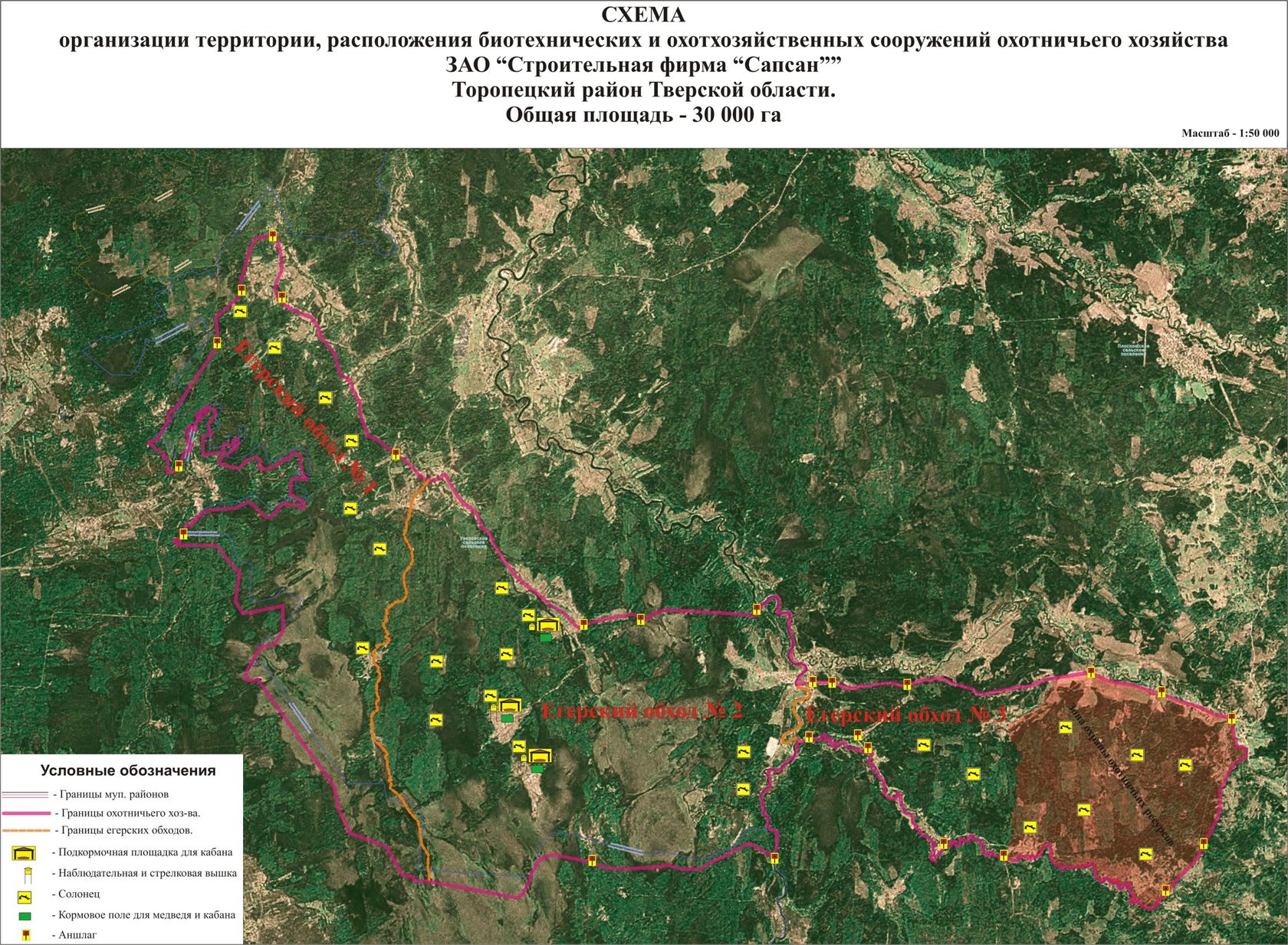 Рузское охотхозяйство карта