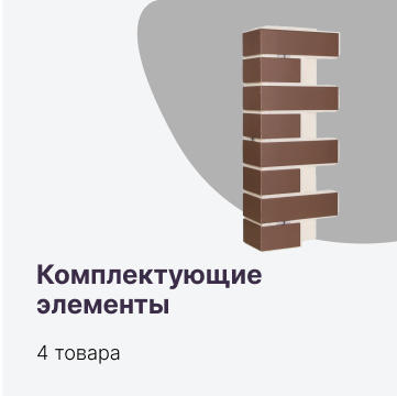 Фасадные термопанели из клинкерной плитки - 1 страница