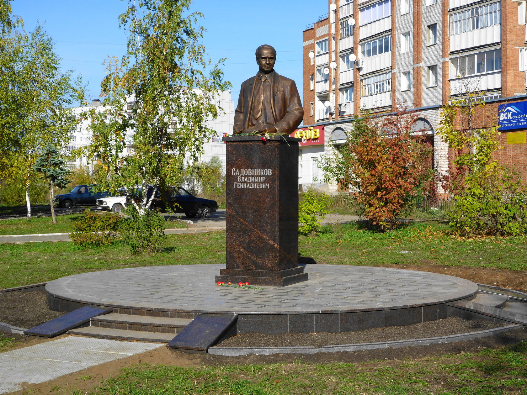 Памятник Садовникову в Воткинске