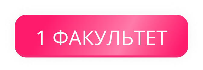 Окраска волос онлайн обучение