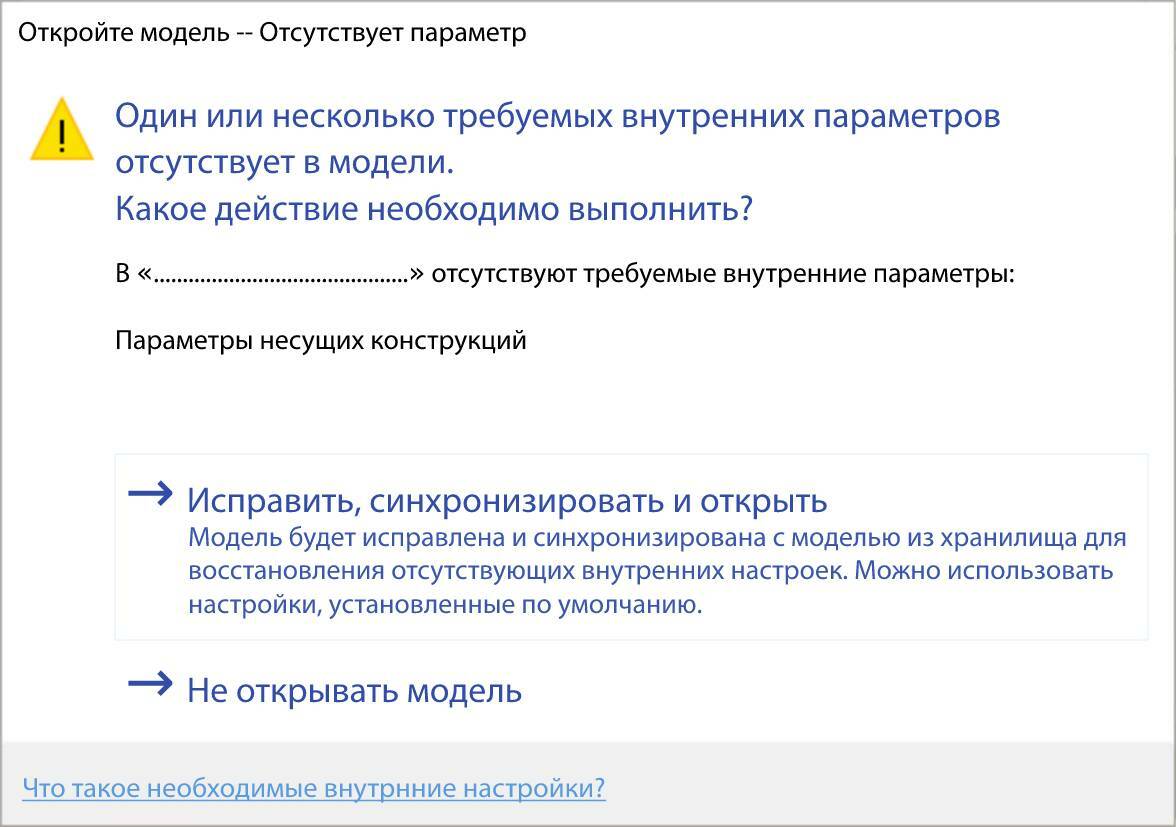 Отсутствует один или несколько. Отсутствует один или несколько