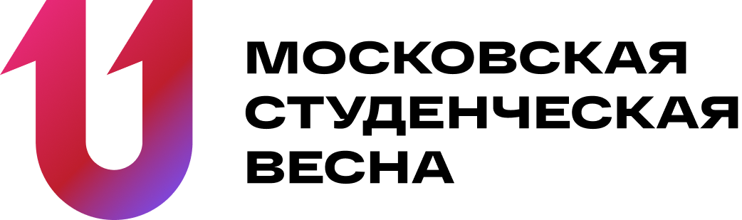 Московская студенческая весна