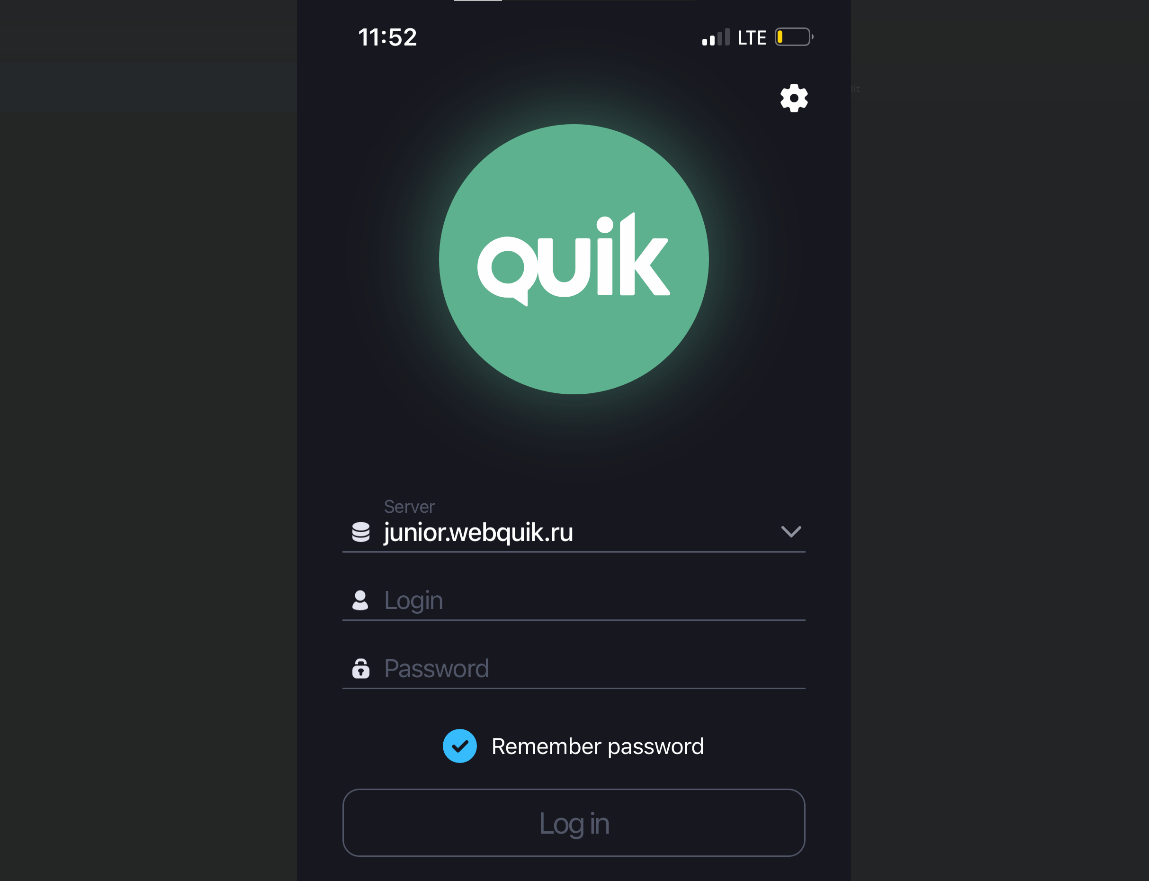 интерфейс приложения QUIK X, авториация в QUIK X
