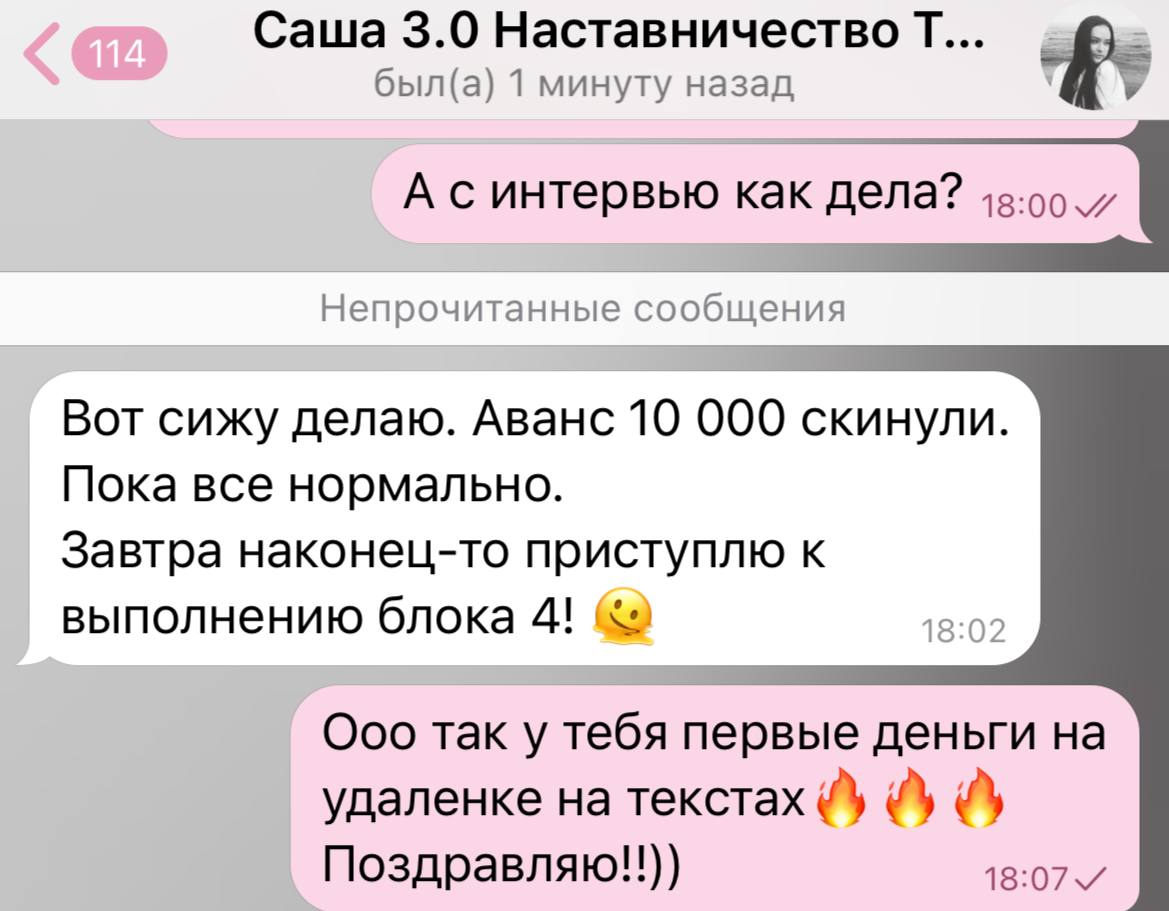 Курс по копирайтингу: онлайн-обучение для начинающих, работа на дому с  возможностью трудоустройства