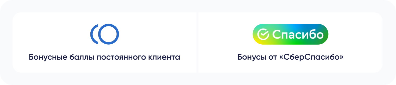 Варианты оплаты в Холодильник.ру