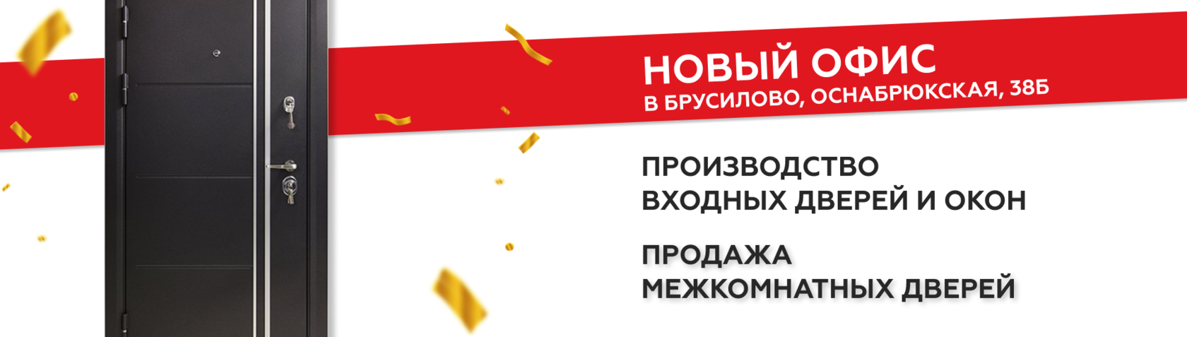 Входные двери от производителя в Твери: каталог продукции под ключ |  Тверская Дверная Компания