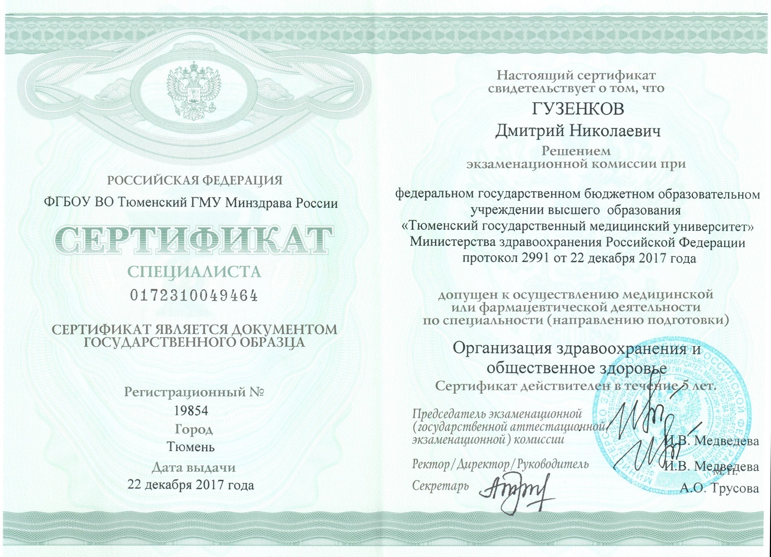 пример кодирования по методу nrzi. кодировка от алкоголя в новокузнецке в планетарии. сертификат терапия. сертификат на кодировку. новокузнецк кирова 11 кодировка от алкоголизма.