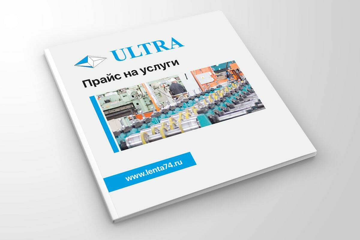 Прайс на услуги Lenta74