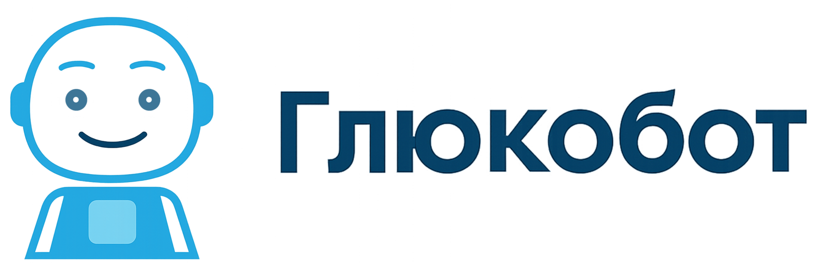 Глюкобот