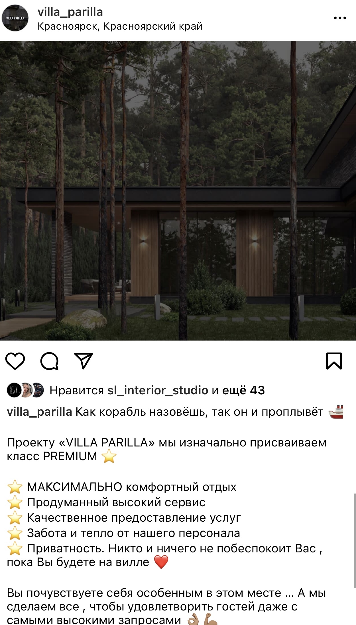 ДИЗАЙН-ПРОЕКТ БАННОГО КОМПЛЕКСА 90,9 КВ.М. Октябрьский район, Переулок ...