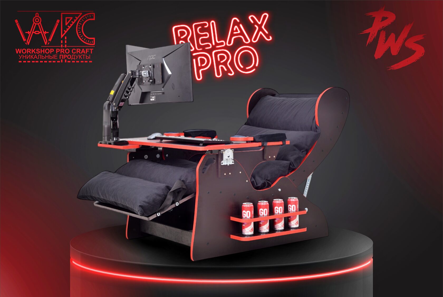 PLAYWORK STATION RELAX PRO V2