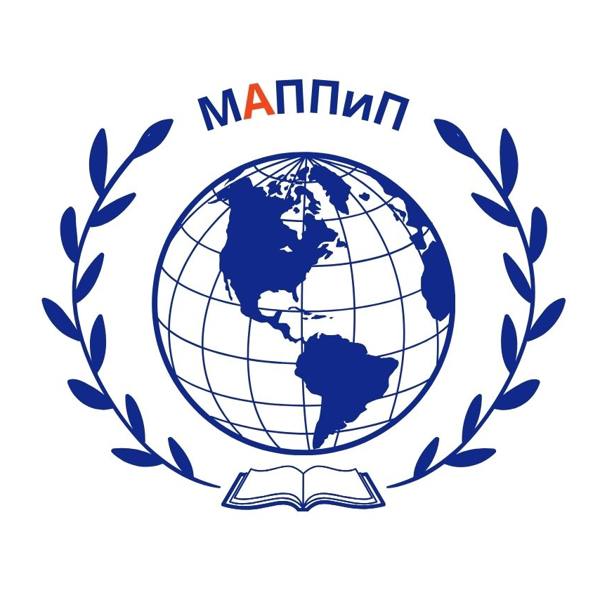  МАППиП 