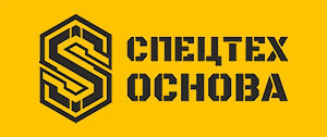 СПЕЦТЕХОСНОВА