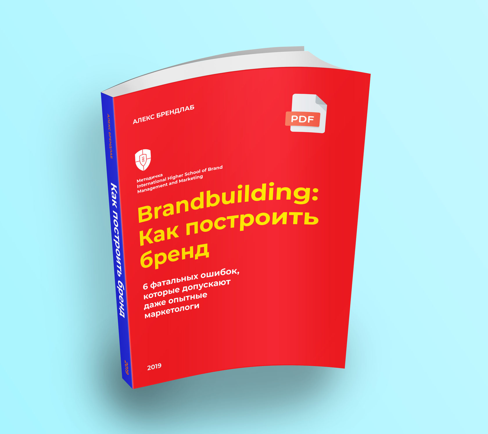 Branding pdf