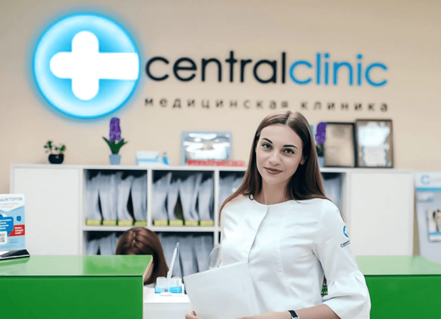 Central clinic. Централ клиник Воронеж. Центр клиник Воронеж. Централ клиник Воронеж Среднемосковская.