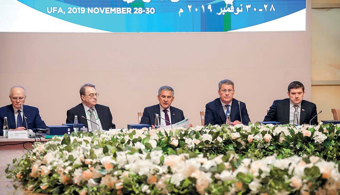 Plenary meeting of the Group of Strategic Vision “Russia — Islamic World” (Ufa, November 29, 2019)