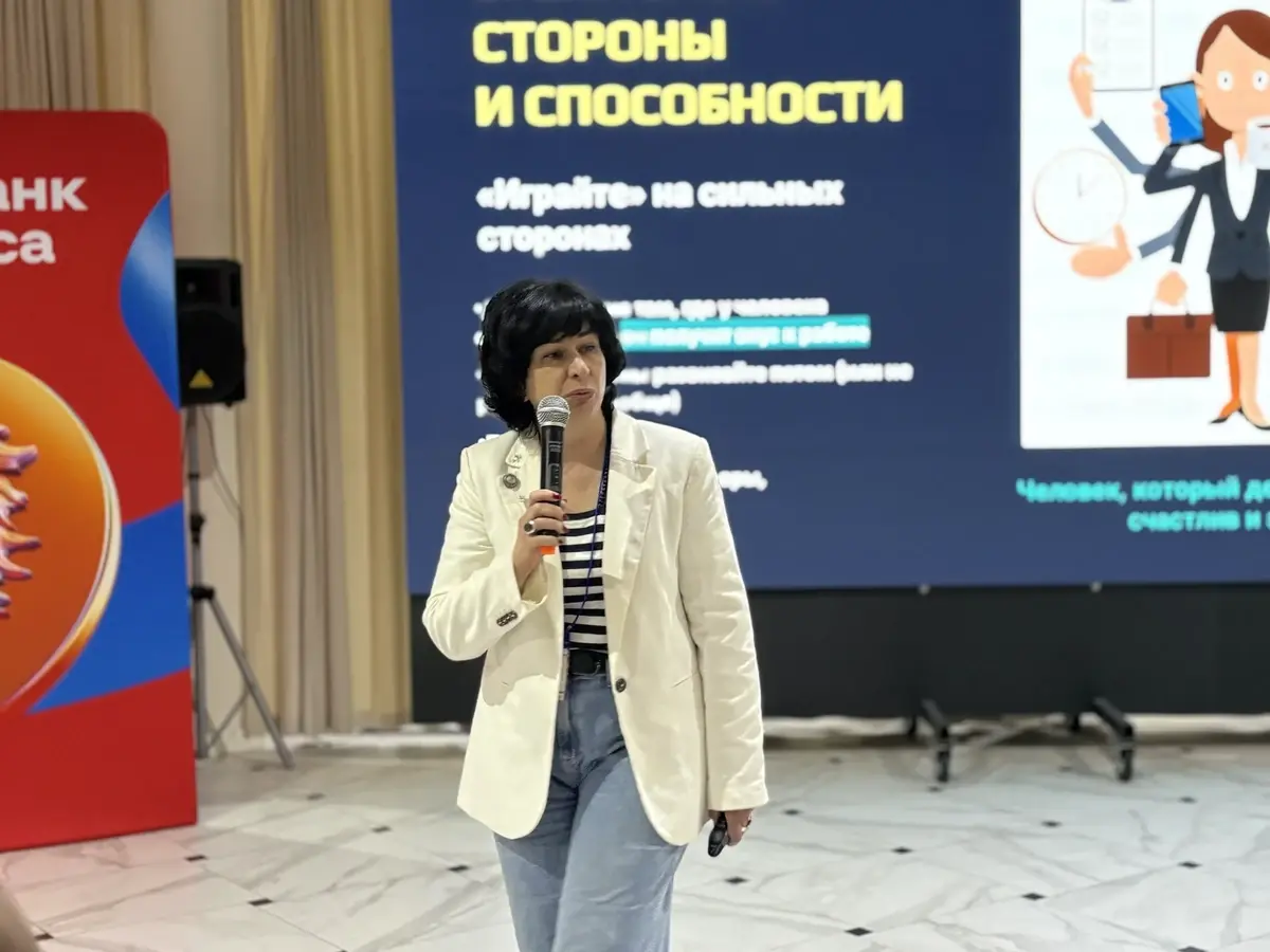 Инна Карпухина выступает с микрофоном на форуме