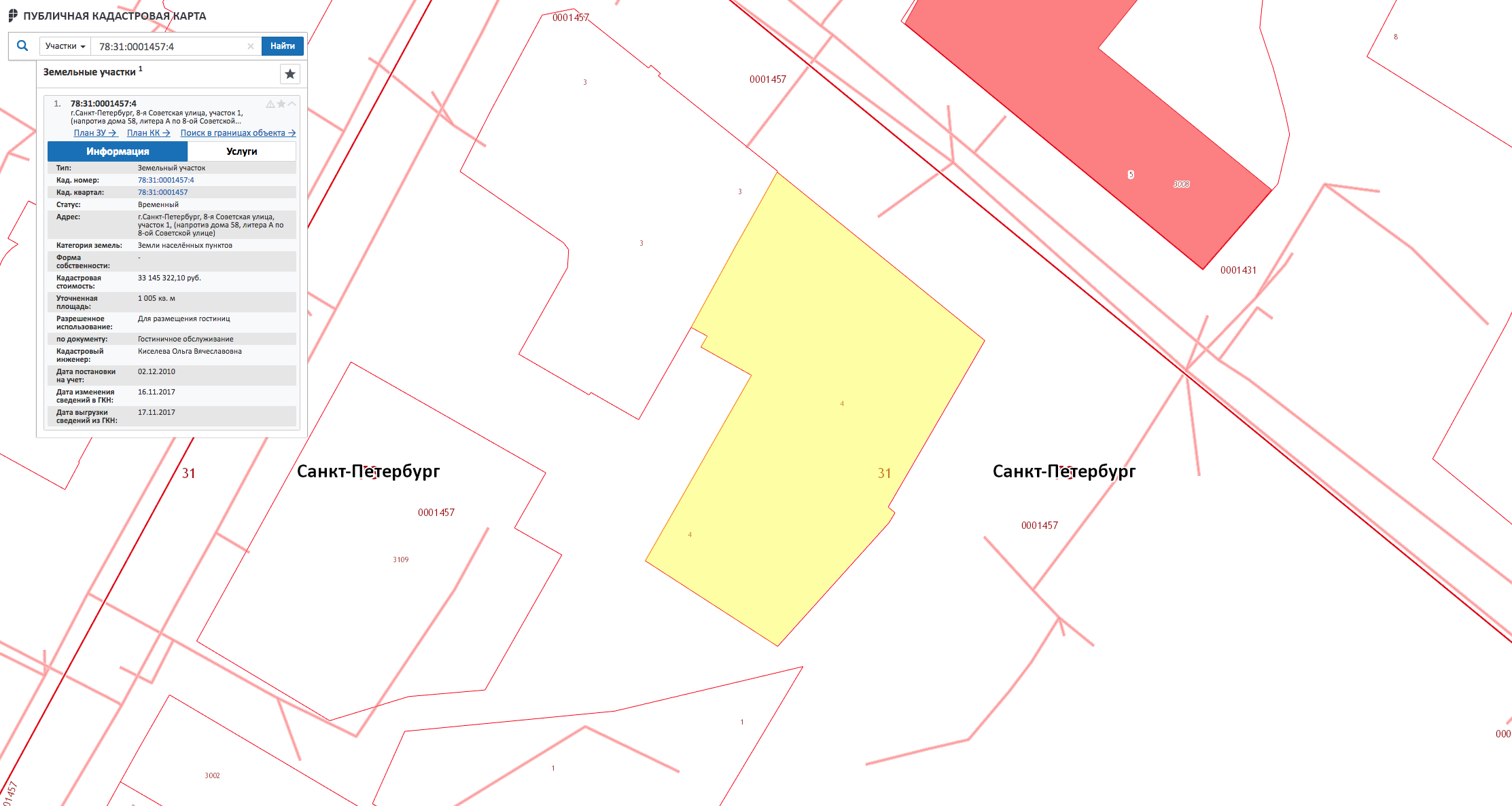 Copy of Конторское помещение в центре Санкт-Петербурга