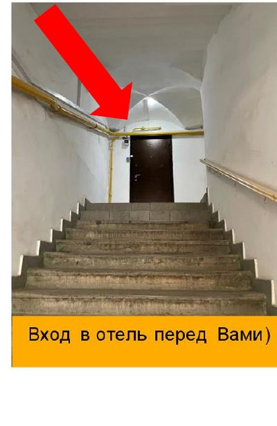 Шаг 5: Поднимитесь по лестнице