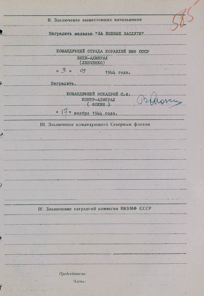 Tihonov SI filterimage3