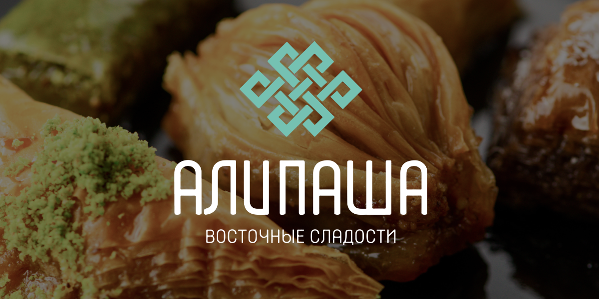 Продукция компании Алипаша