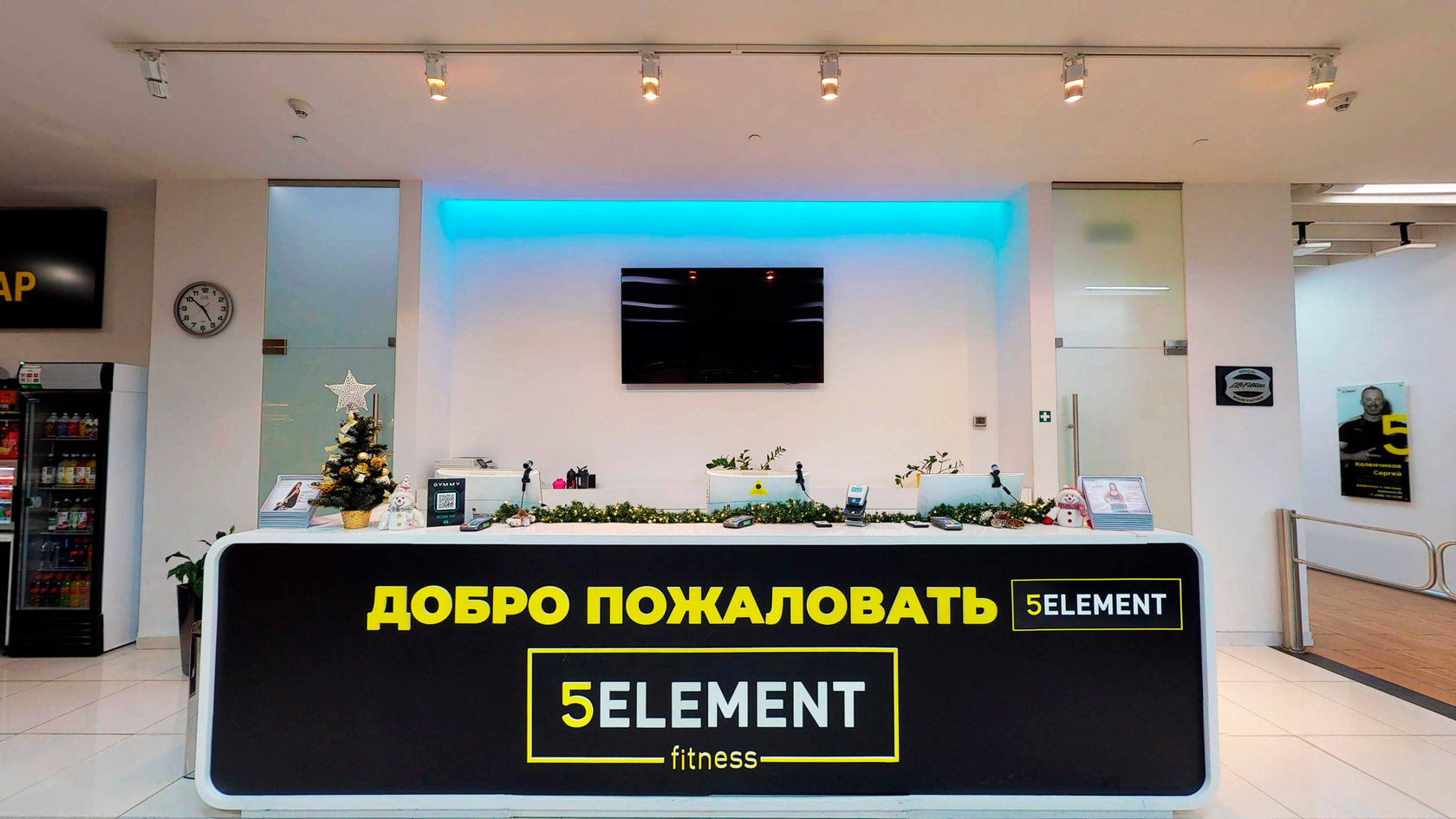 А5 клуб. Фитнес клуб 5 элемент Москва. Фитнес 5 элемент Москва Сити. 5 Element фитнес Афимолл. «Фитнес зал 5 элемент».